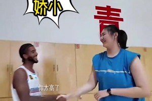 当真是久仰久仰！于德豪带山东外援克里斯来和张子宇比身高~